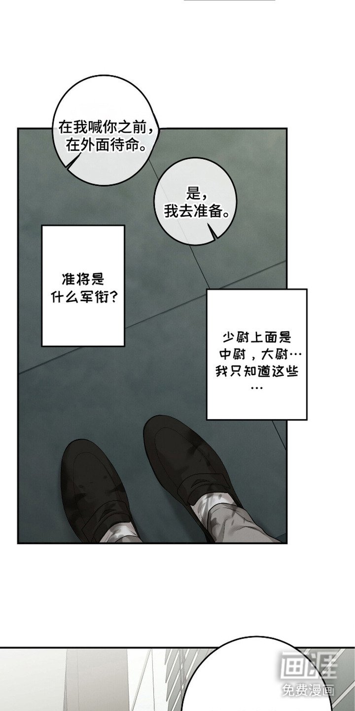 第5章：指名