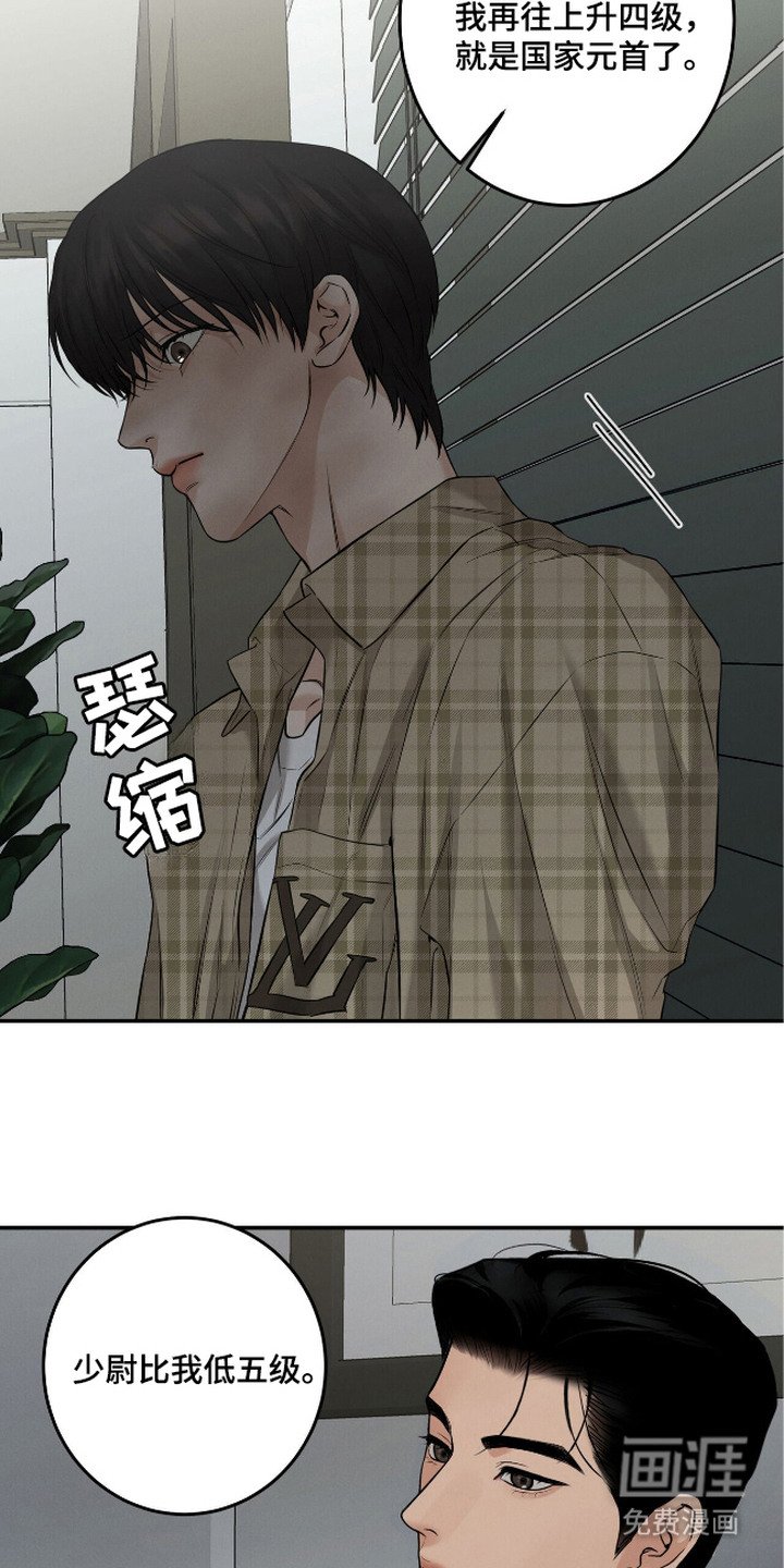 第5章：指名