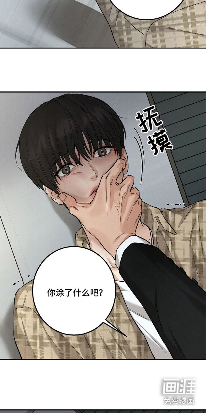 第6章：暴揍