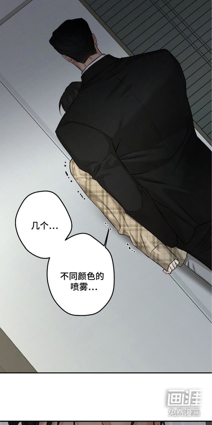 第6章：暴揍