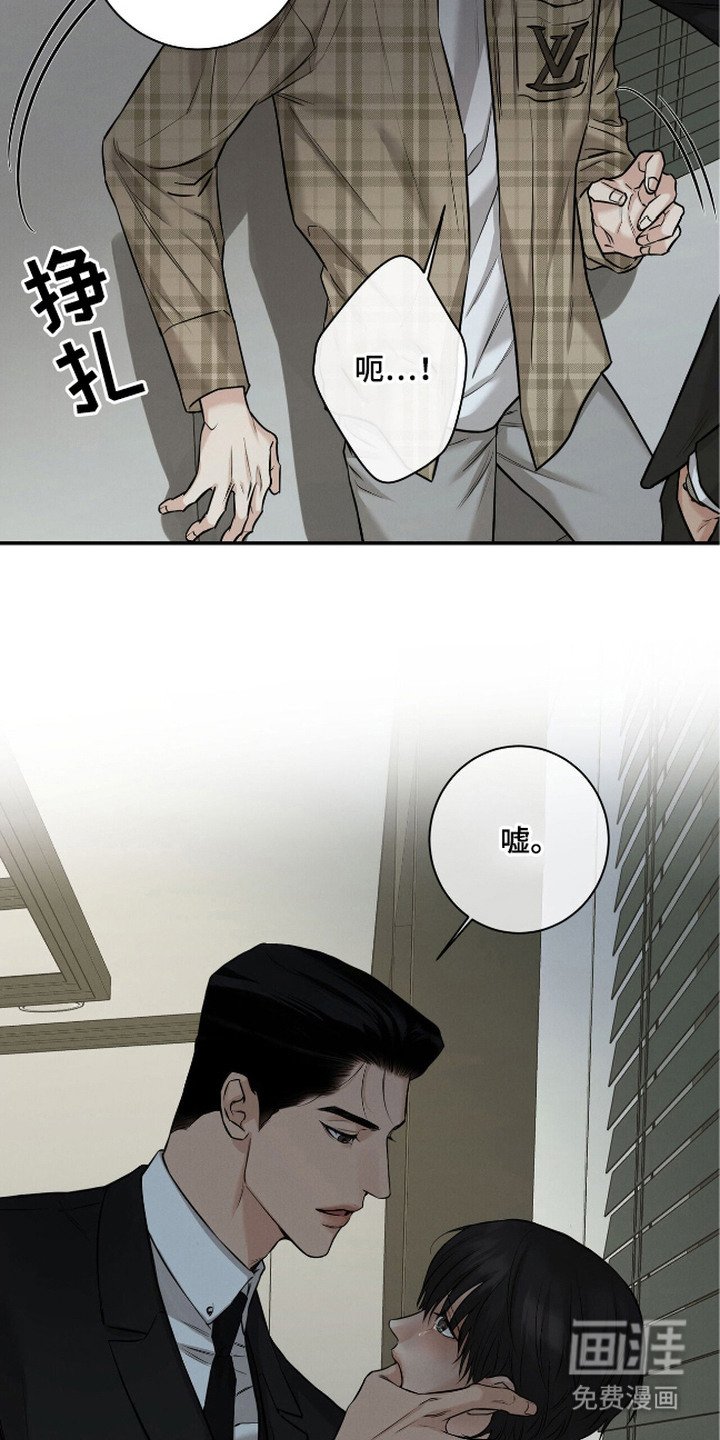 第6章：暴揍