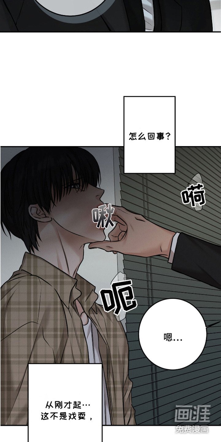 第6章：暴揍
