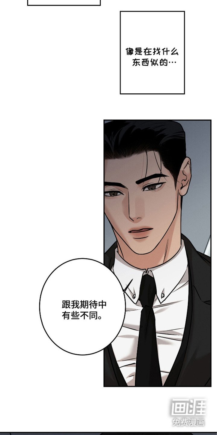 第6章：暴揍
