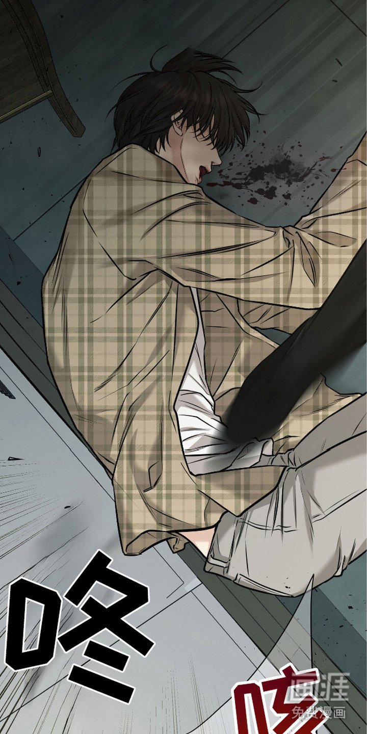 第6章：暴揍