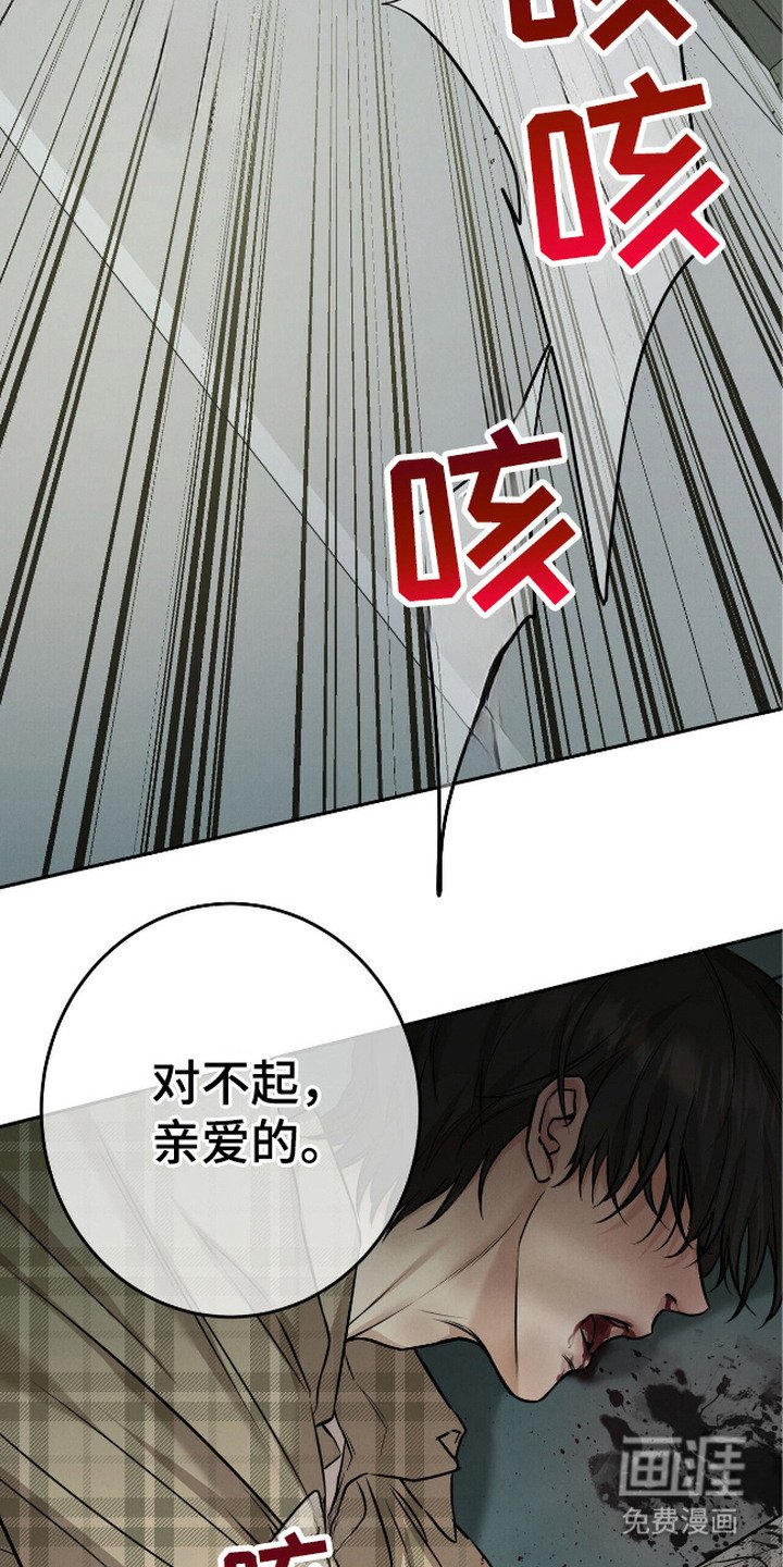 第6章：暴揍