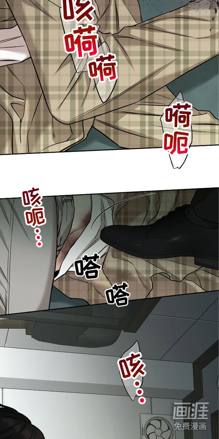 第6章：暴揍