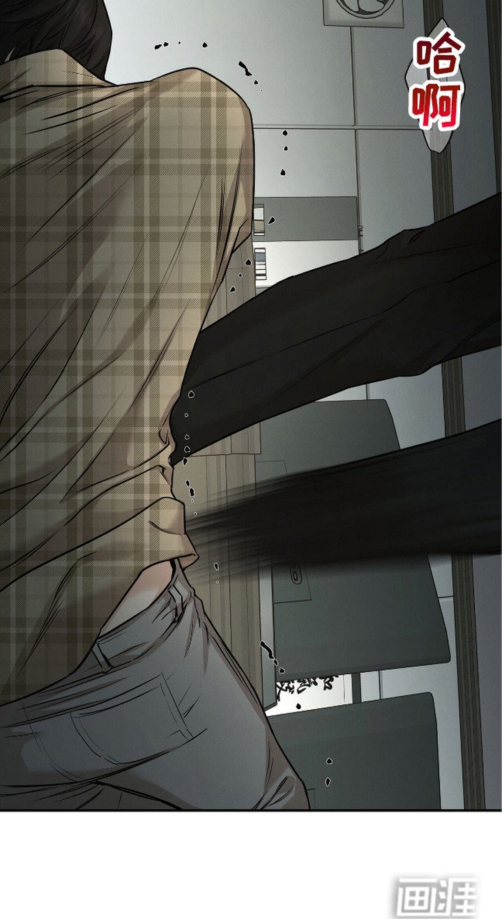 第6章：暴揍