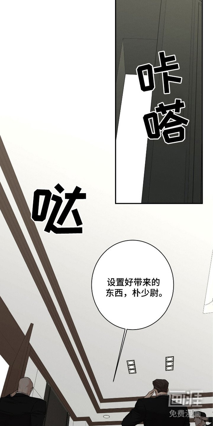 第7章：坦白