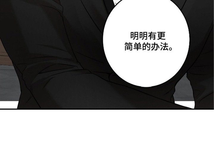 第7章：坦白