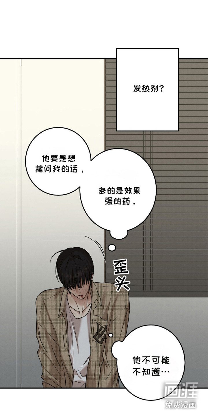 第8章：像狗一样