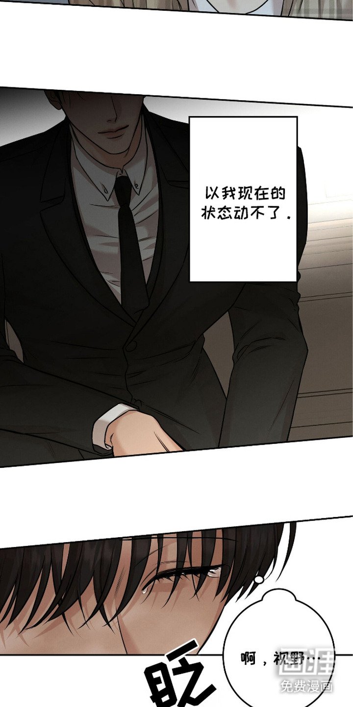 第8章：像狗一样