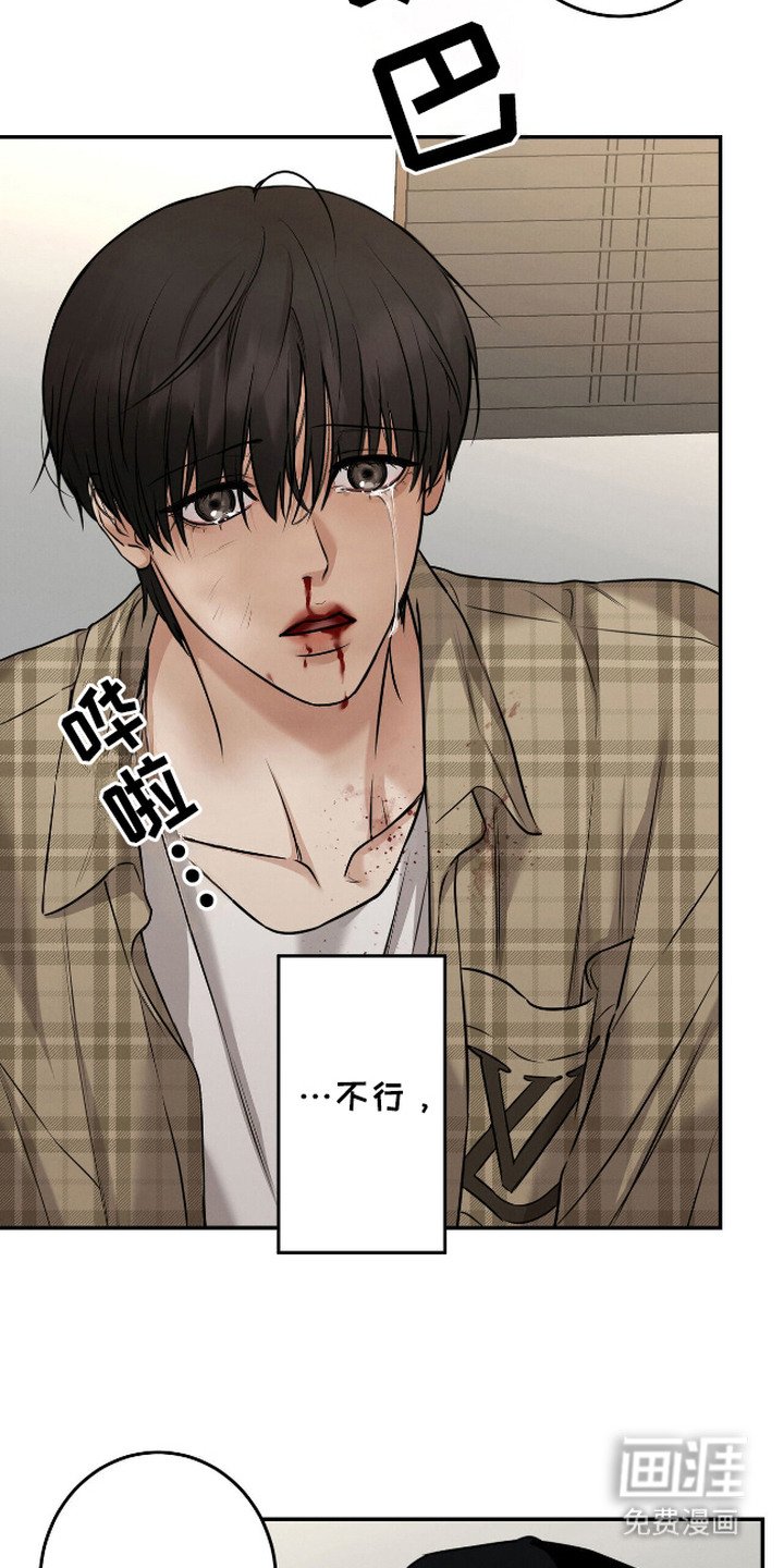 第8章：像狗一样