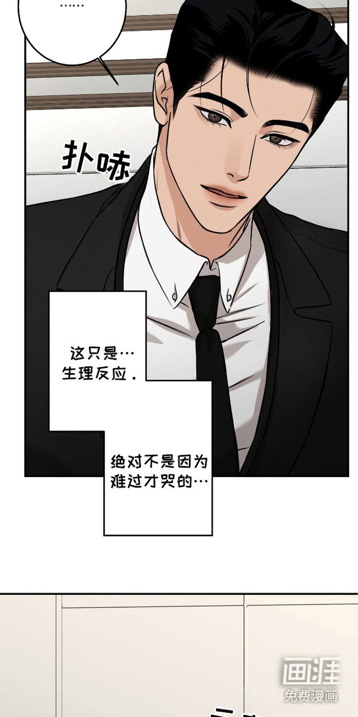 第8章：像狗一样
