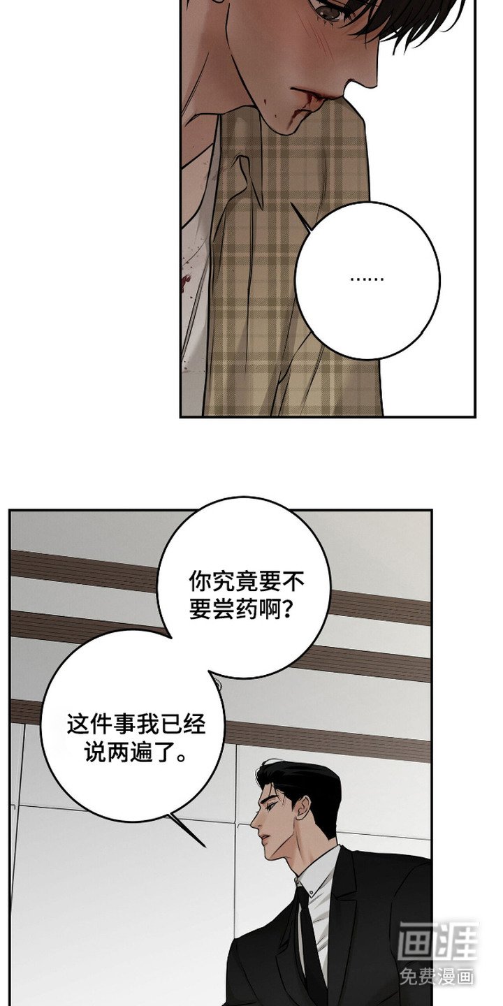 第8章：像狗一样