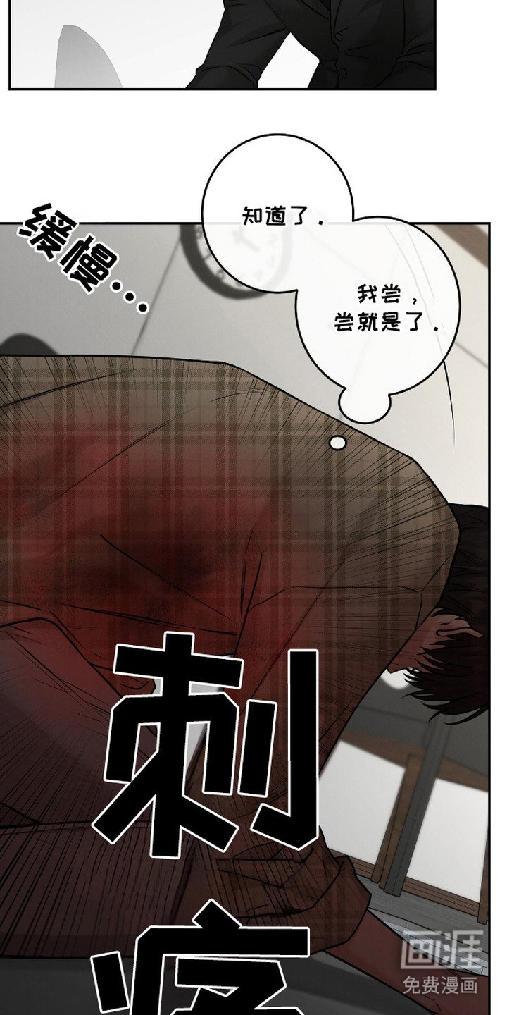 第8章：像狗一样