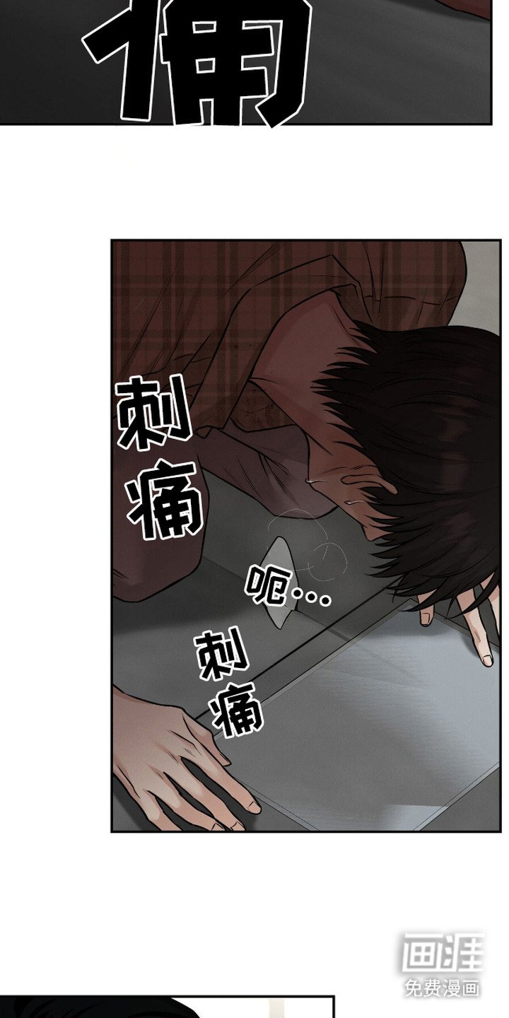 第8章：像狗一样