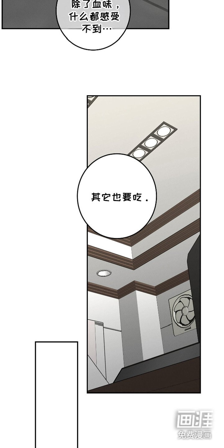 第8章：像狗一样