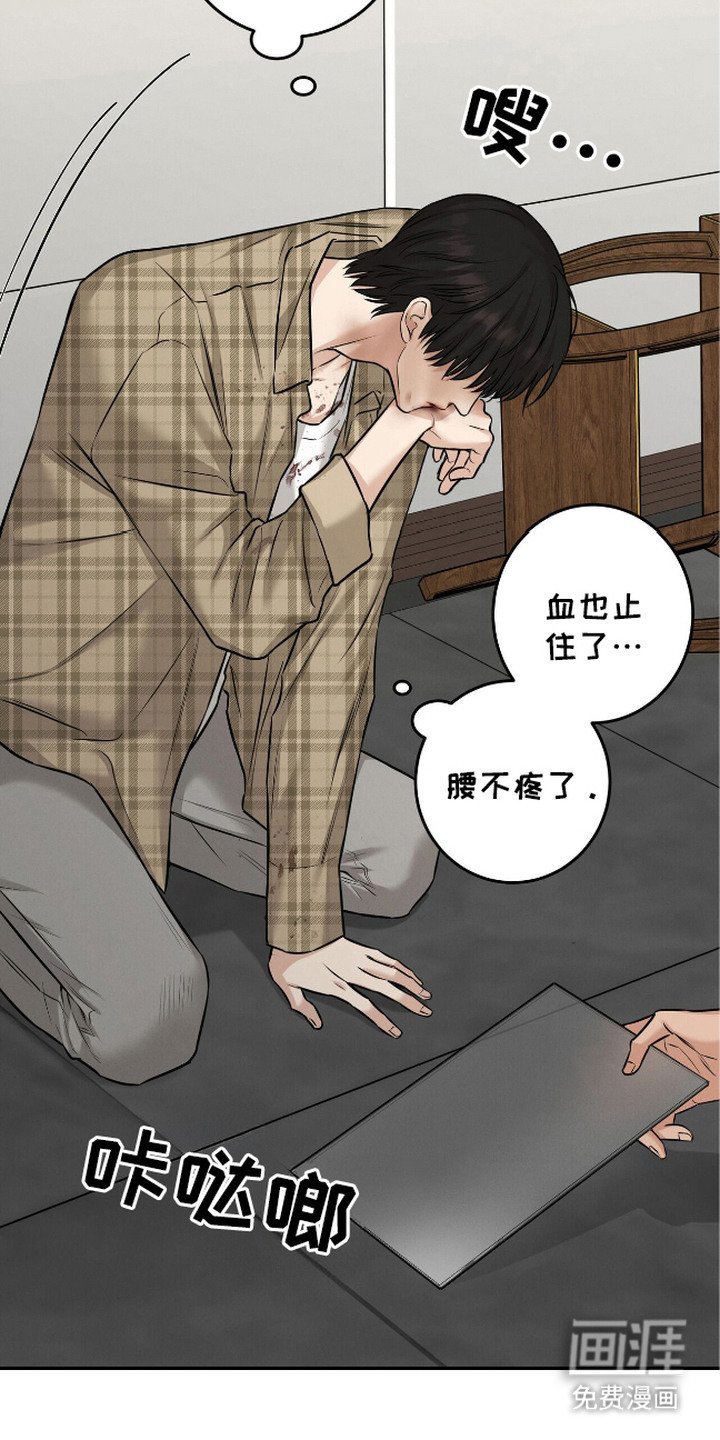 第9章：戏耍