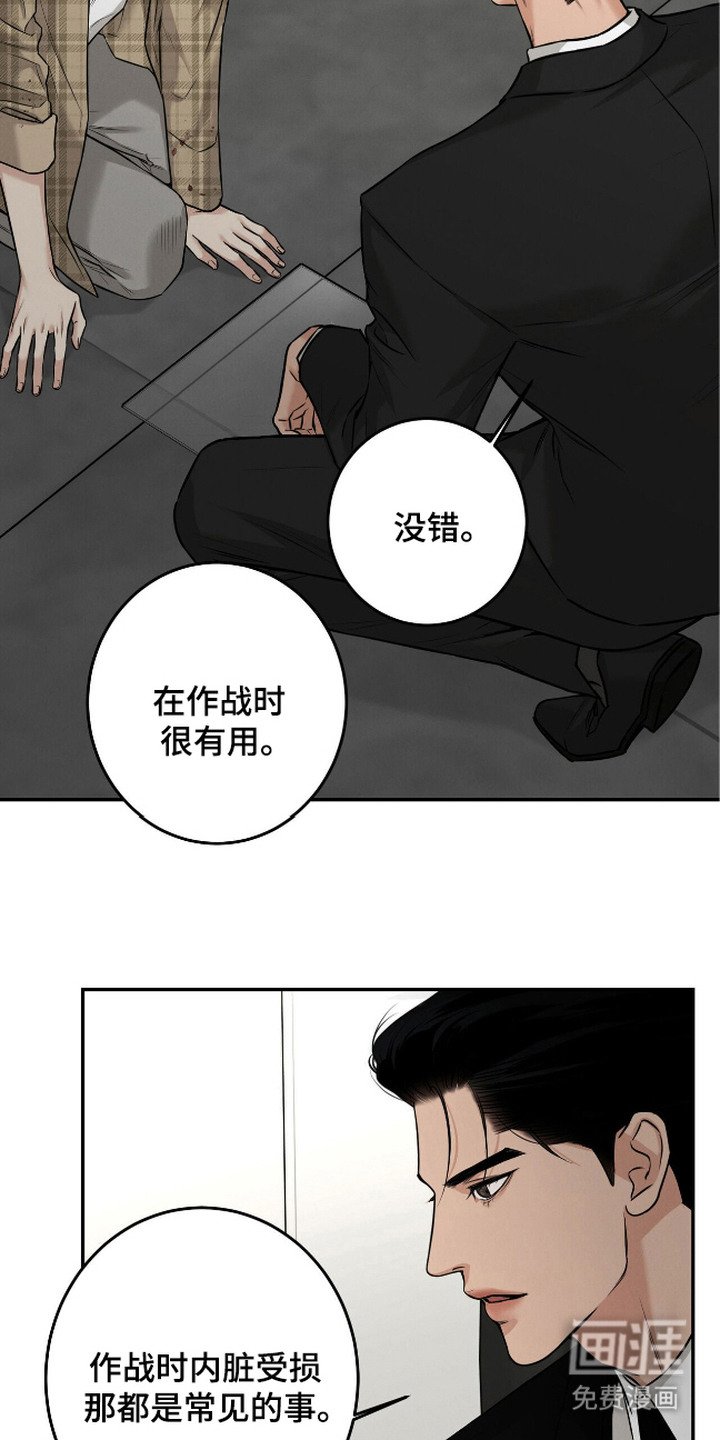 第9章：戏耍