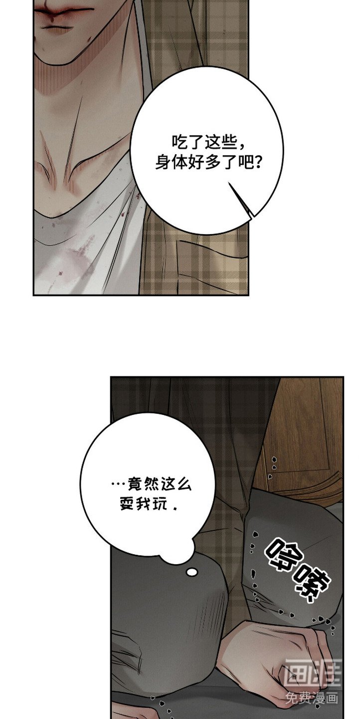 第9章：戏耍