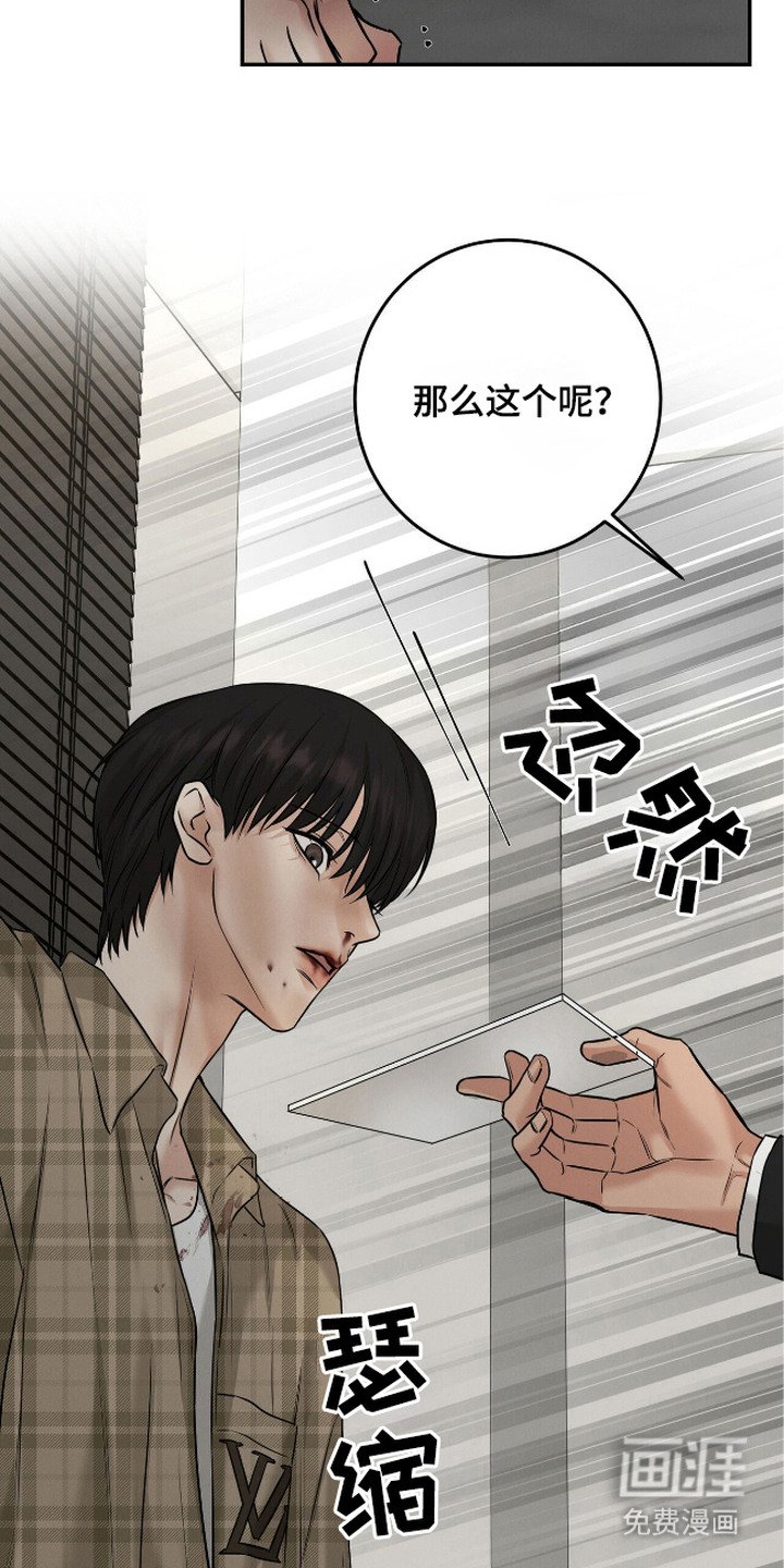 第9章：戏耍