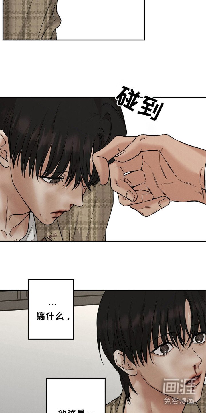第9章：戏耍