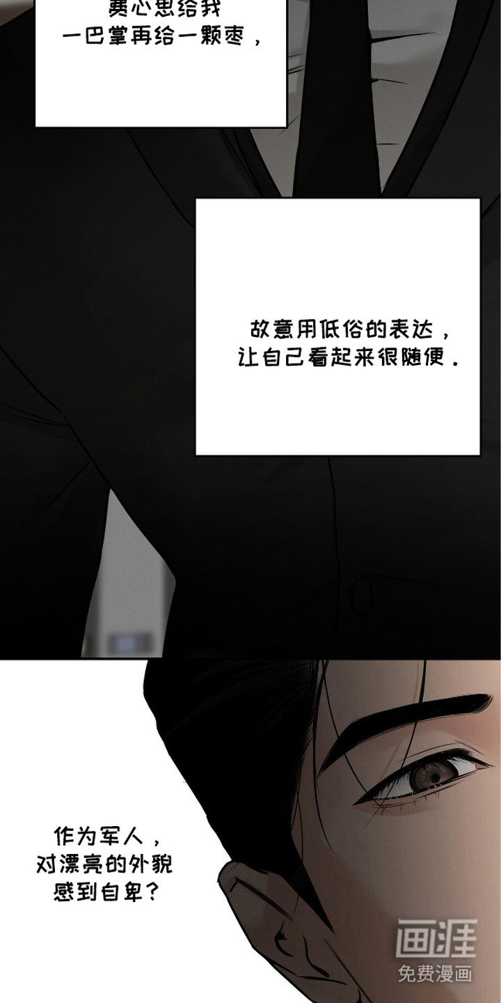 第9章：戏耍