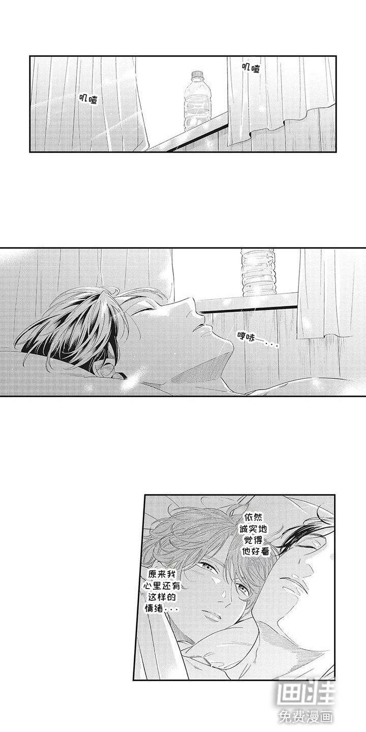 第10章：不想玩了吗