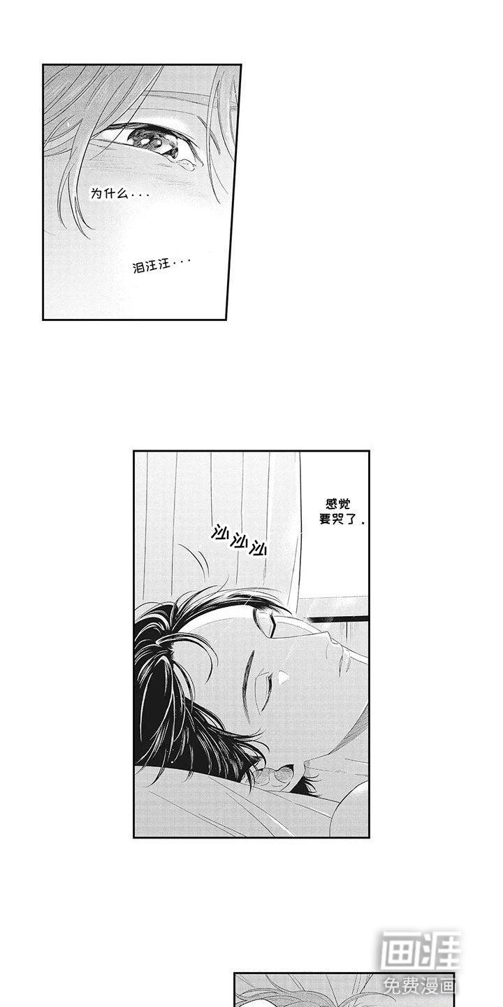 第10章：不想玩了吗