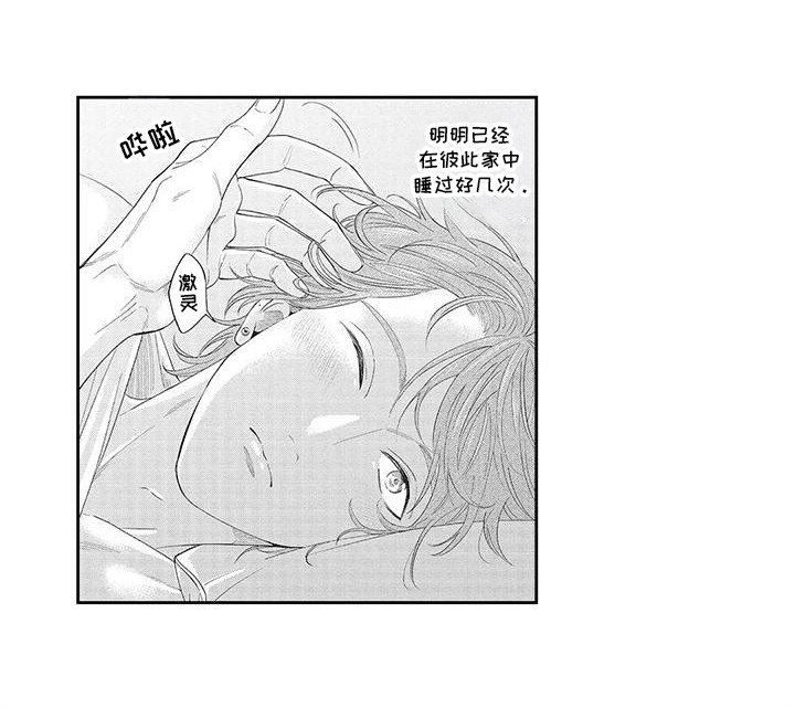第10章：不想玩了吗