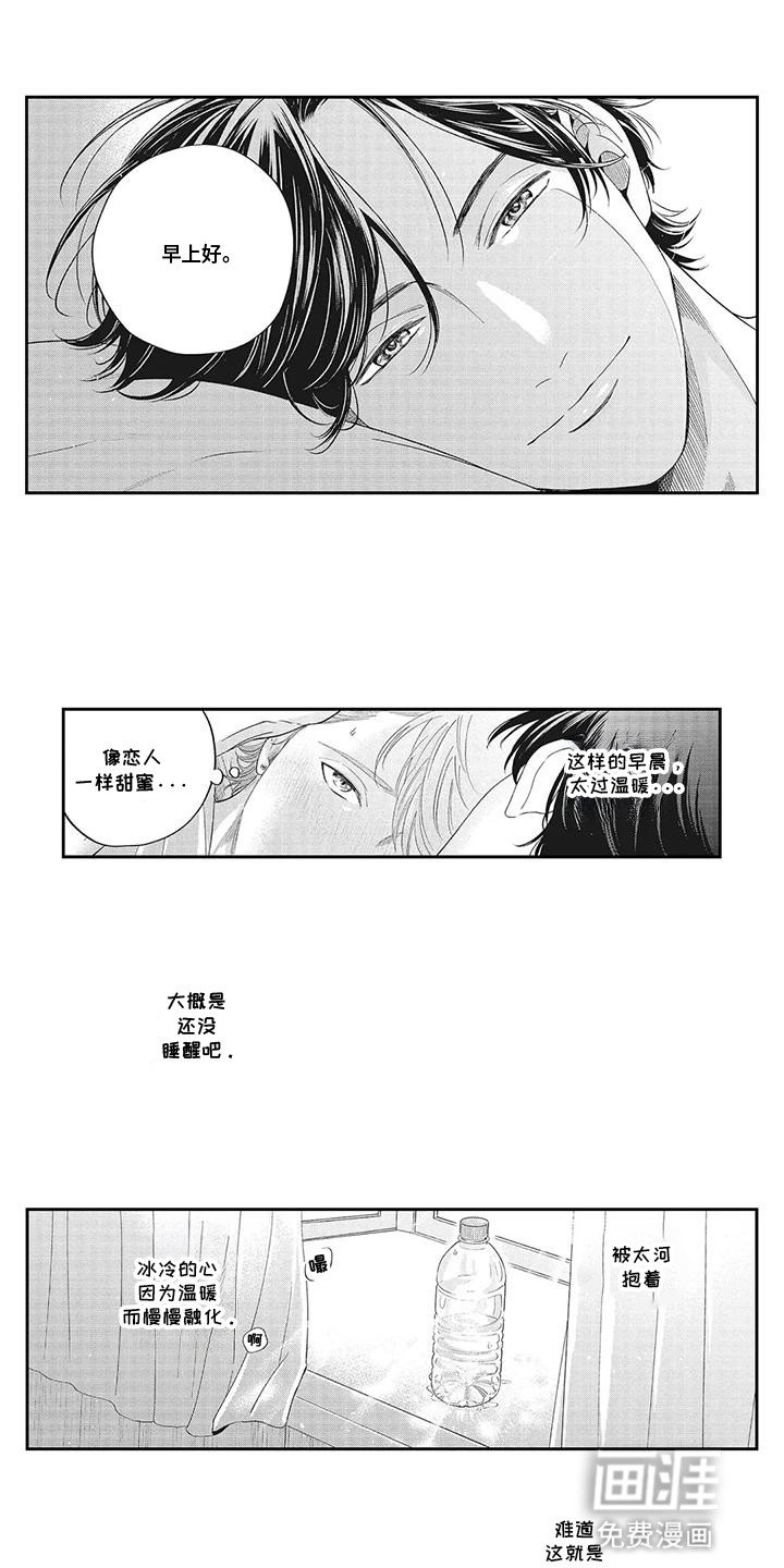 第10章：不想玩了吗