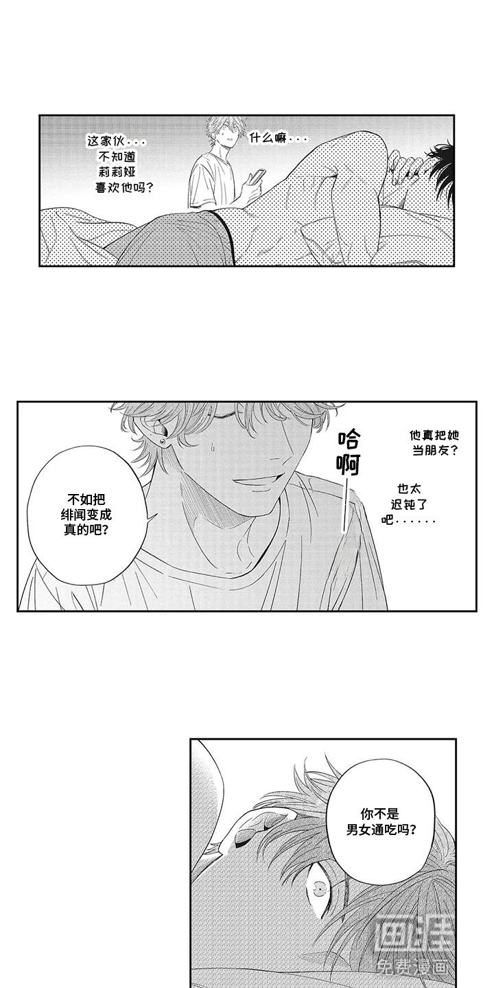 第10章：不想玩了吗