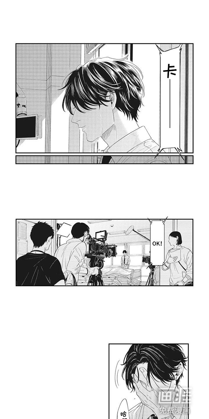 第11章：他的心在哪
