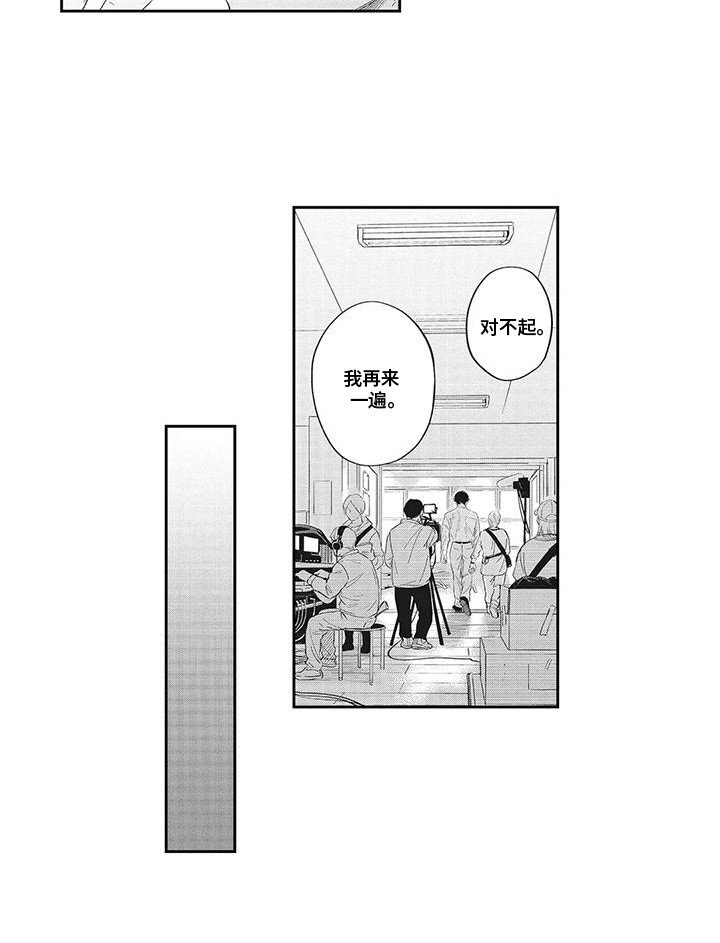 第11章：他的心在哪