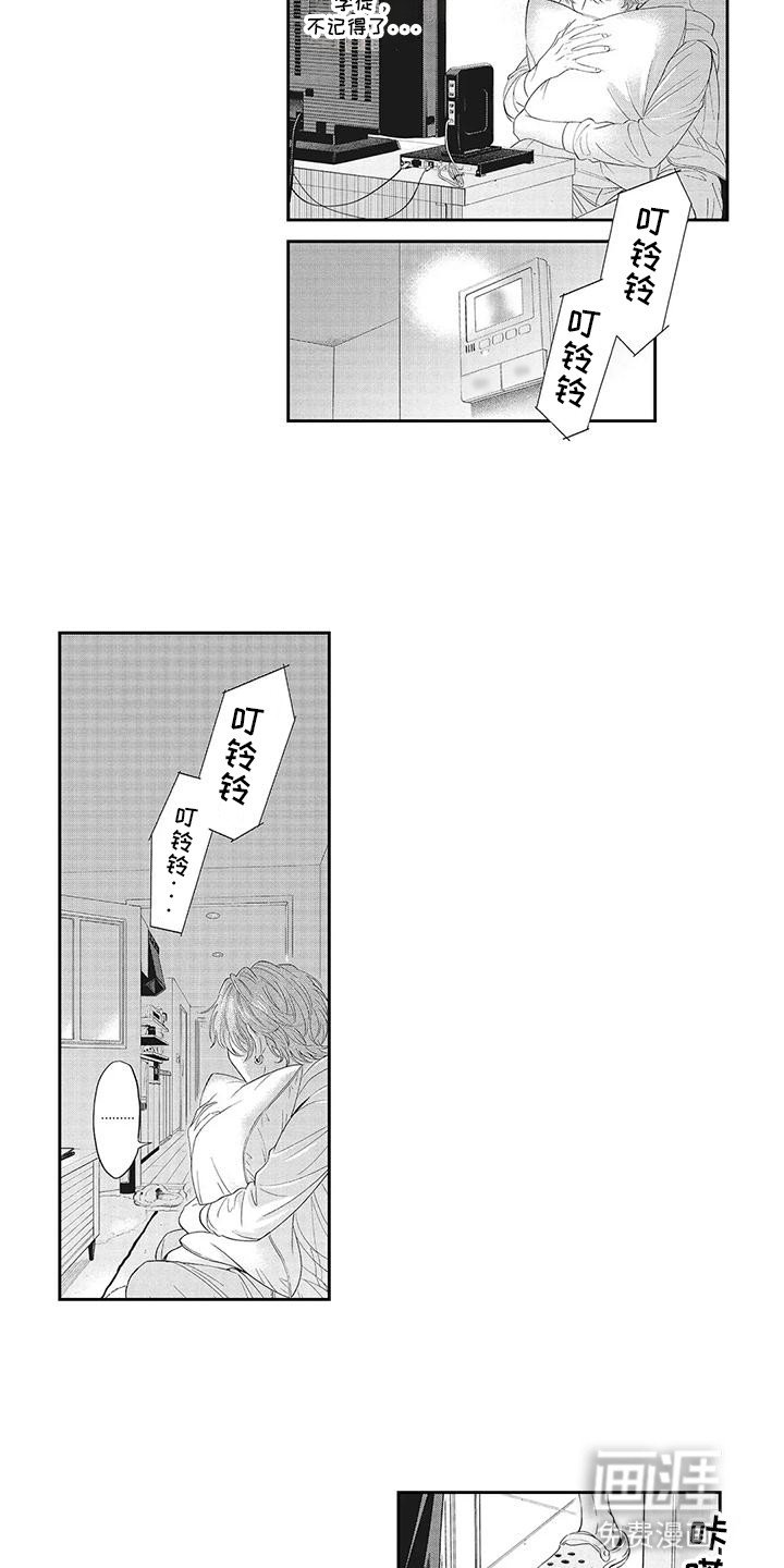 第13章：各种人生