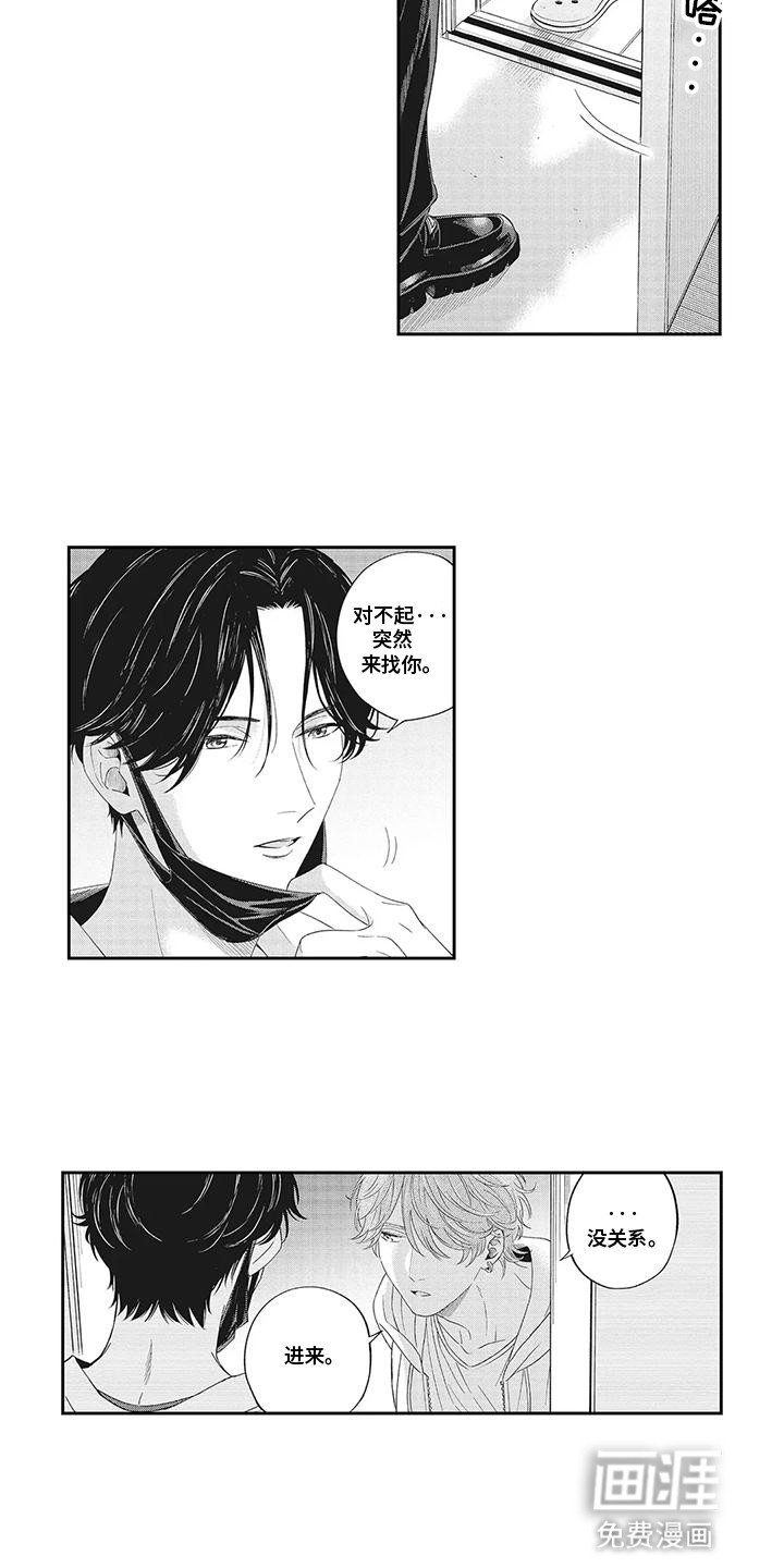 第13章：各种人生