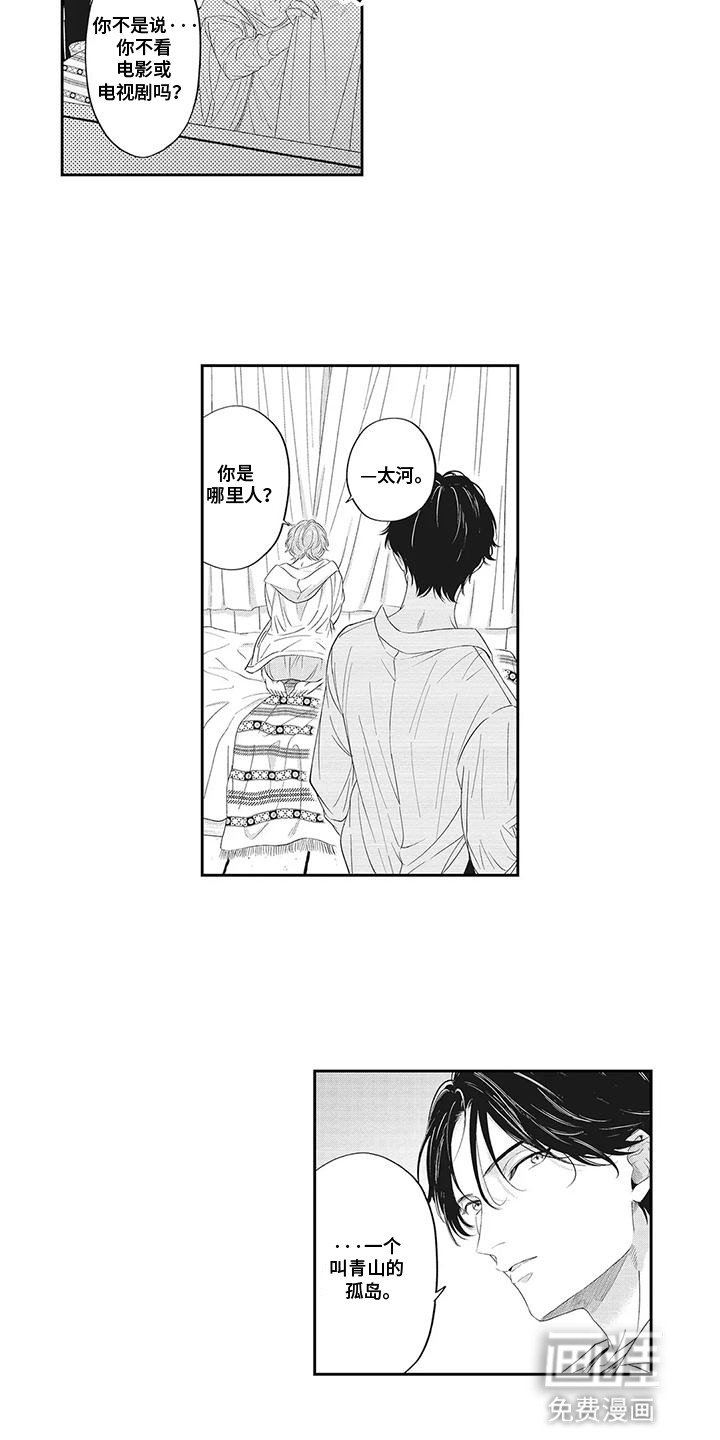 第13章：各种人生
