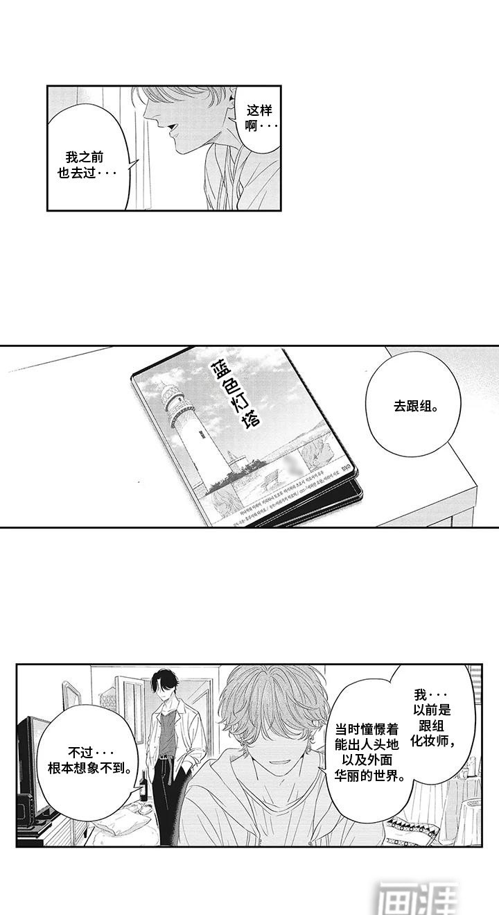 第13章：各种人生