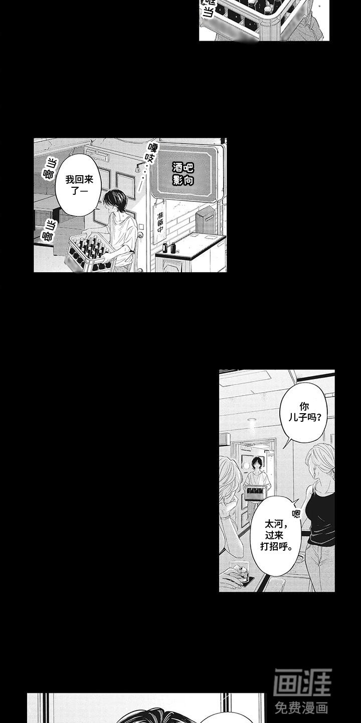 第13章：各种人生