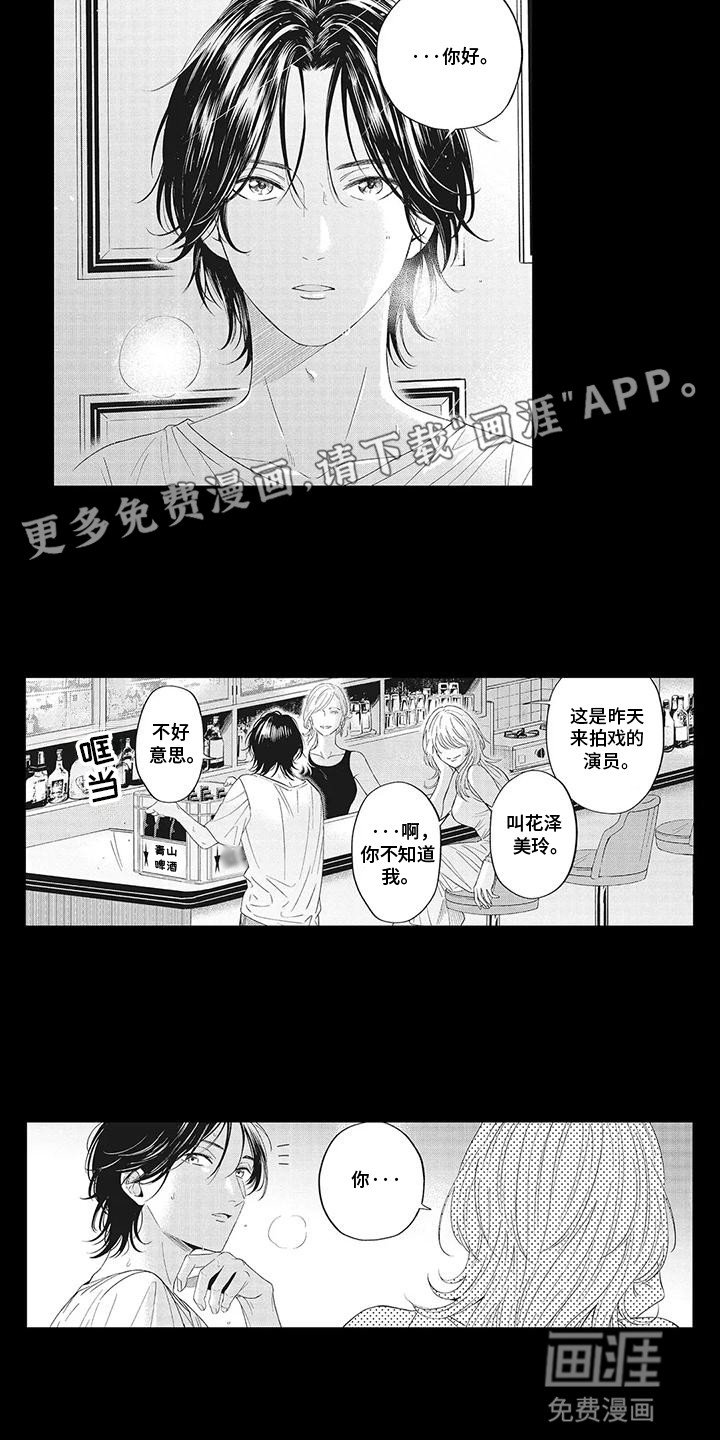 第13章：各种人生