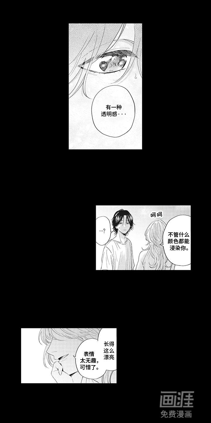 第13章：各种人生