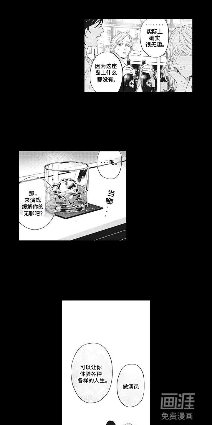 第13章：各种人生