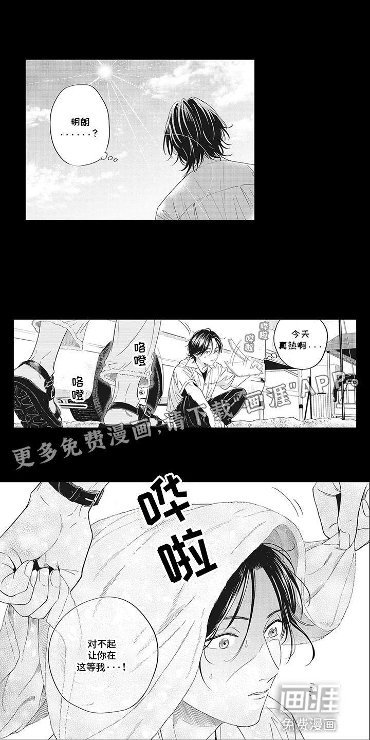第14章：化妆师