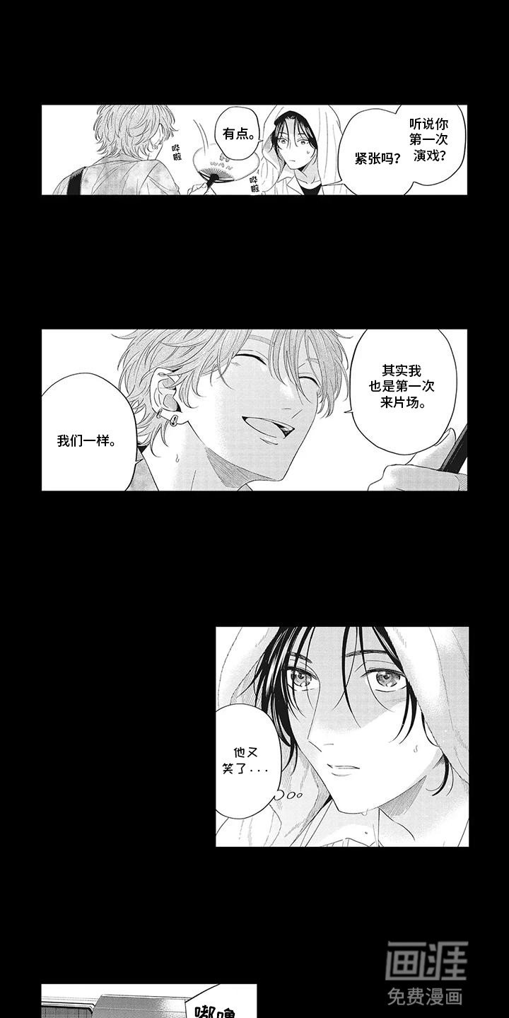 第14章：化妆师