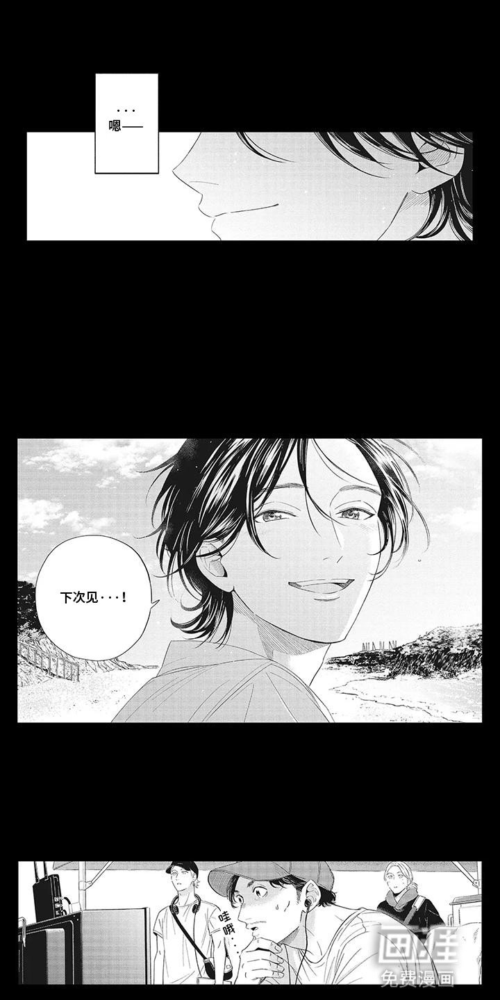 第14章：化妆师