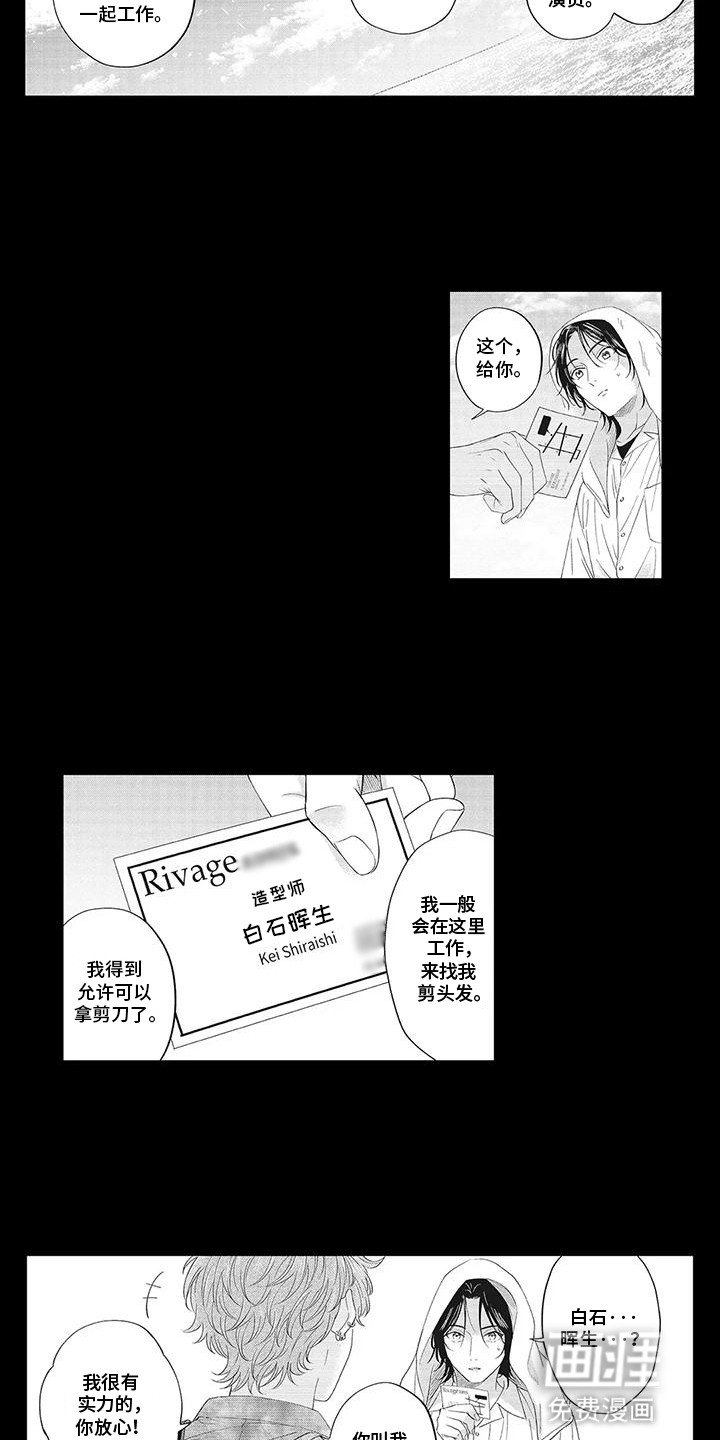 第15章：分不清