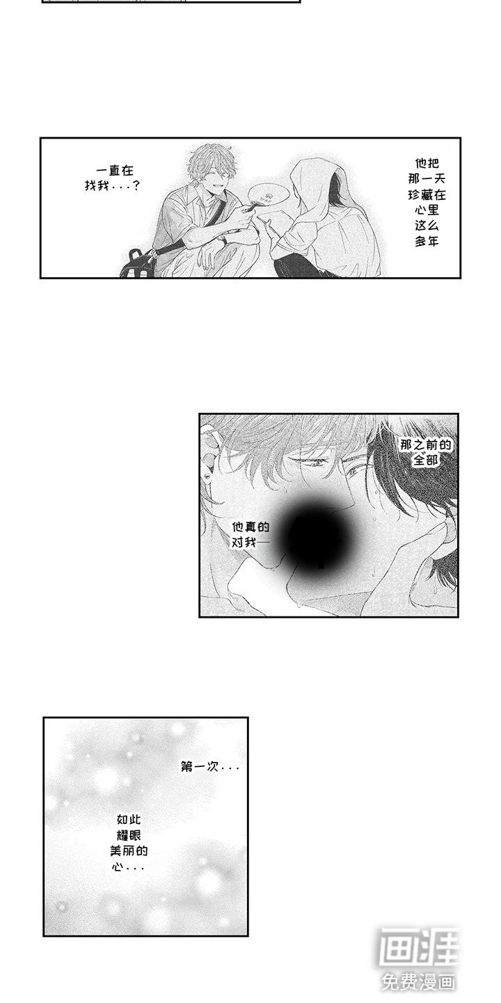 第15章：分不清