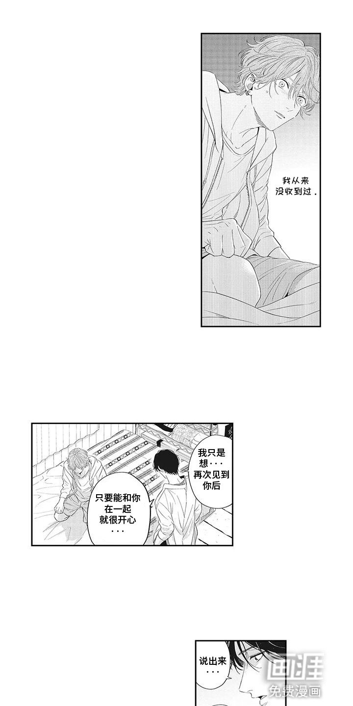 第15章：分不清