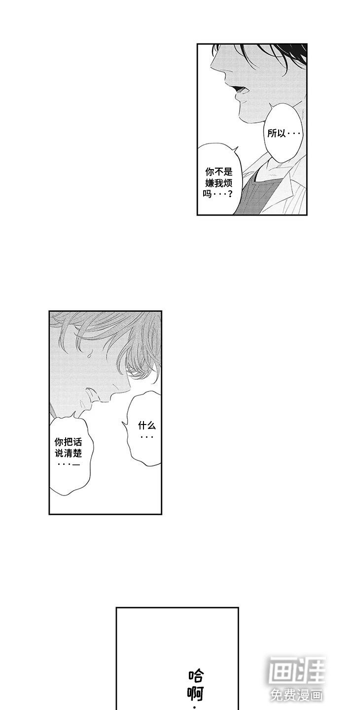 第15章：分不清