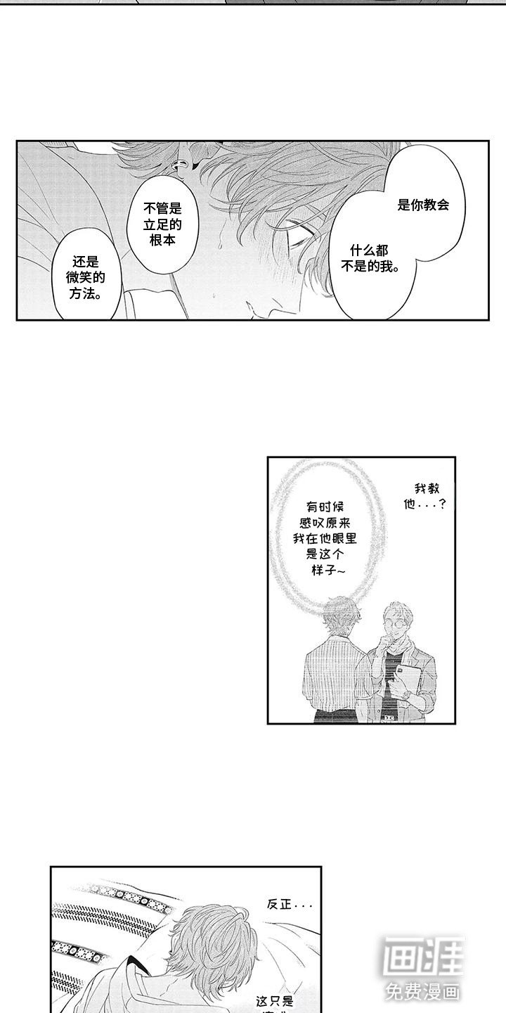 第15章：分不清